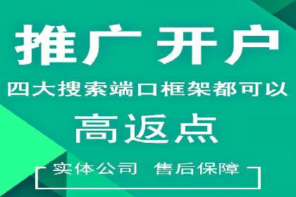 代理开户风险防范案例分析
