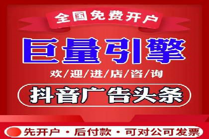 百度竞价账户托管成功案例：让广告更精准触达目标用户